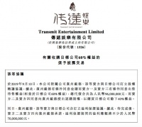 杨超越公司“上市”背后：新一代流量的资本术