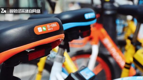 后共享单车时代：巨头“三国杀”，小玩家挣扎求生