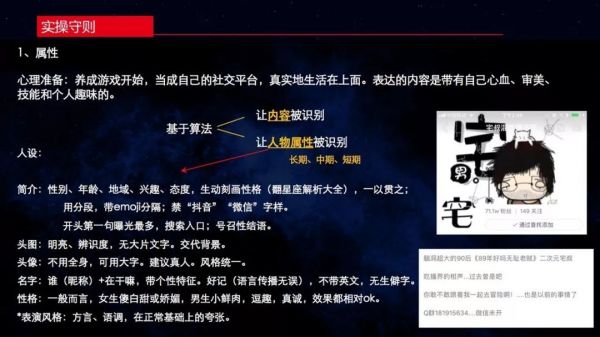 如何打造短视频流量池,什么样的短视频变现效率高?