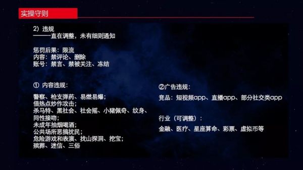 如何打造短视频流量池,什么样的短视频变现效率高?