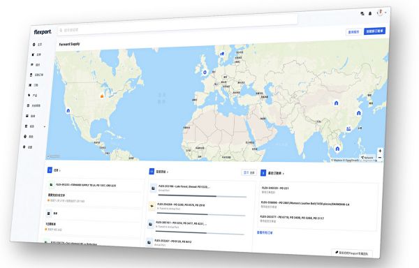 人人对标的科技型货代「Flexport」,如何估值 32 亿美元?| 36氪专访