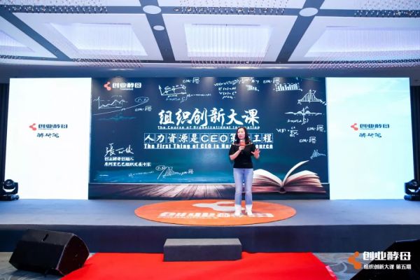 张丽俊:创办公司易,基业长青难