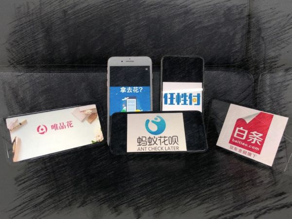 信用支付一路狂奔,未来这块蛋糕该怎么吃