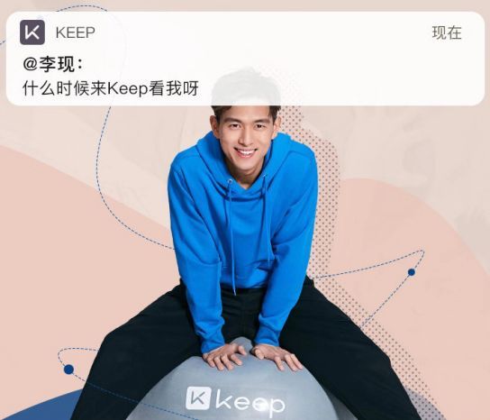 Keep鼻祖Peloton上市在即，它是如何做到的？