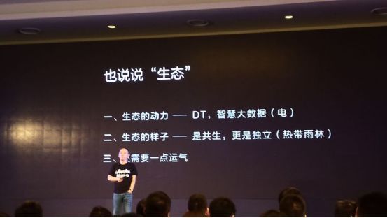 从37个涨停板到亏损3亿,这个要比肩BAT的公司跌惨了