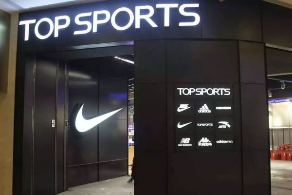 滔搏国际将于9月24日公开招股,预计10月10日正式登陆港交所,靠卖耐克阿迪年入超300亿