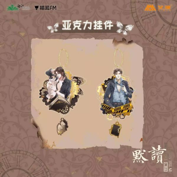 广播剧衍生市场调查——千元购周边,买票见声优,主题餐厅忙消费