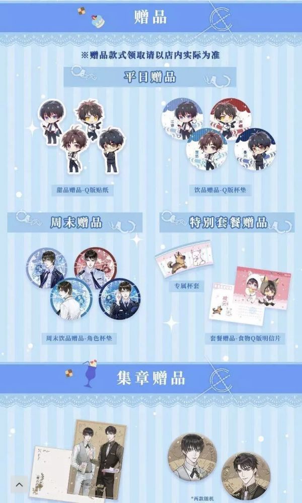 广播剧衍生市场调查——千元购周边,买票见声优,主题餐厅忙消费