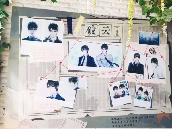 广播剧衍生市场调查——千元购周边,买票见声优,主题餐厅忙消费