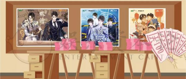 广播剧衍生市场调查——千元购周边,买票见声优,主题餐厅忙消费