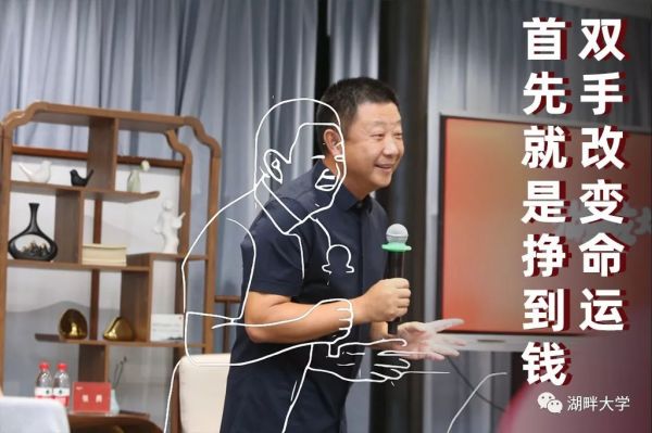 海底捞张勇：我们的价值观就是“双手改变命运”