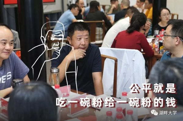 海底捞张勇：我们的价值观就是“双手改变命运”