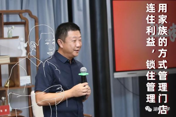 海底捞张勇：我们的价值观就是“双手改变命运”