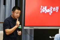 海底捞张勇：我们的价值观就是“双手改变命运”