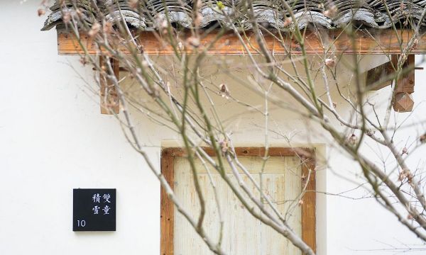 新一代 OTA「如程」:融合 Costco 模式、还想有瑞幸的速度 | 36氪未来智库·超级项目