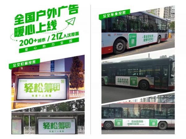 大病筹款是笔好生意吗？