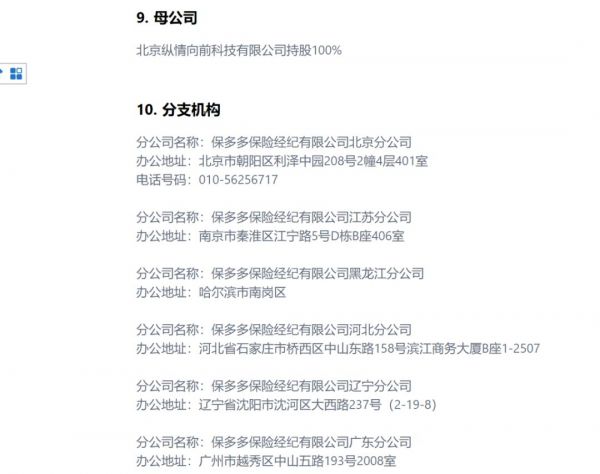 大病筹款是笔好生意吗？