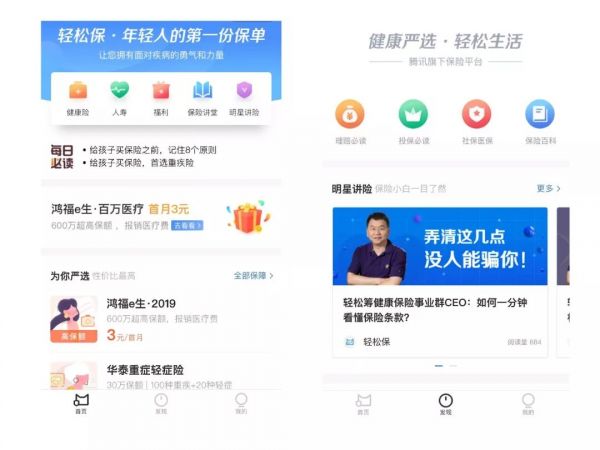 大病筹款是笔好生意吗？