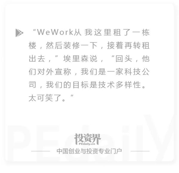 悲剧IPO:一场独角兽和孙正义的两败俱伤