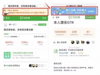 大病筹款是笔好生意吗？