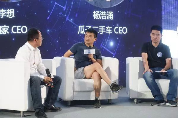 二手车大变脸:告别纯C2C撮合,走向零售生态变革