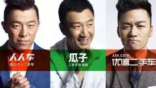 二手车大变脸:告别纯C2C撮合,走向零售生态变革