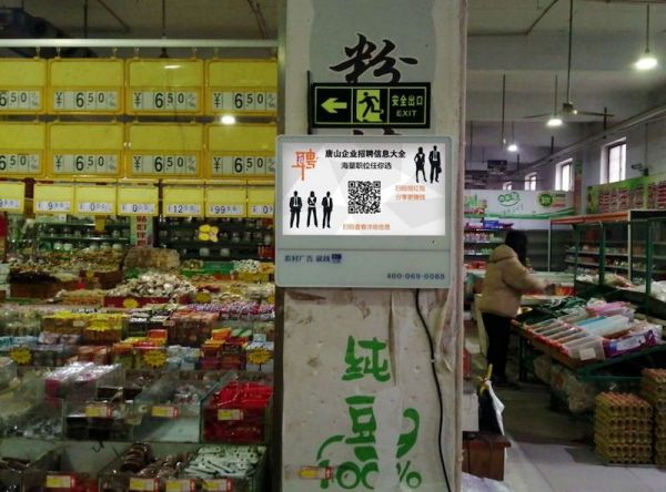 下沉市场流量之战：去厕所贴广告，攻占网吧和农村超市