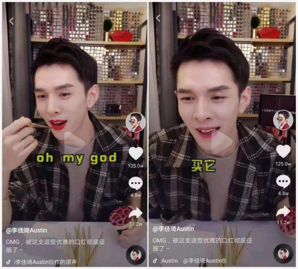 淘金分叉口,不缺网红的MCN如何打造下一个李佳琦和李子柒?