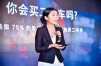 二手车大变脸：告别纯C2C撮合，走向零售生态变革