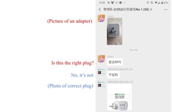 著名风投A16Z谈“私域流量”:中国是如何用社群变现的?