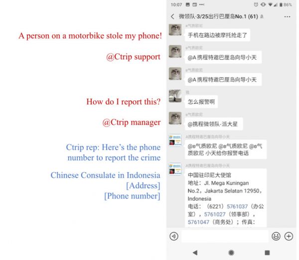 著名风投A16Z谈“私域流量”：中国是如何用社群变现的？