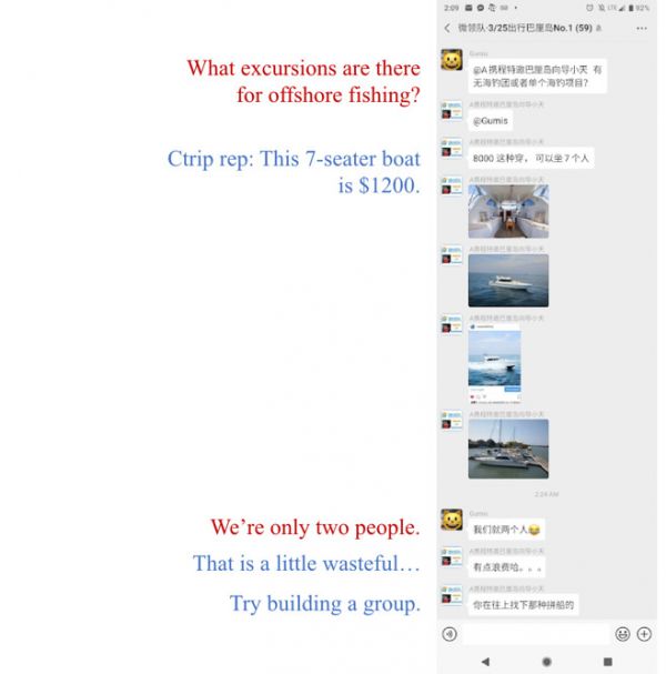 著名风投A16Z谈“私域流量”:中国是如何用社群变现的?