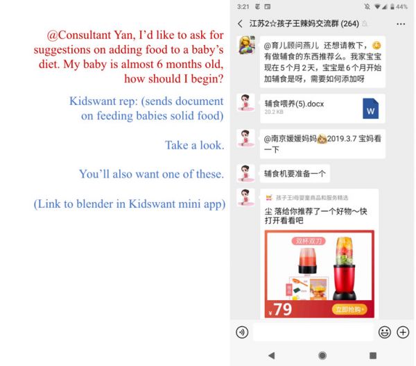 著名风投A16Z谈“私域流量”:中国是如何用社群变现的?