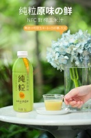 从玉米食材切入健康市场，「纯粒」做了一瓶无添加的NFC鲜榨玉米汁