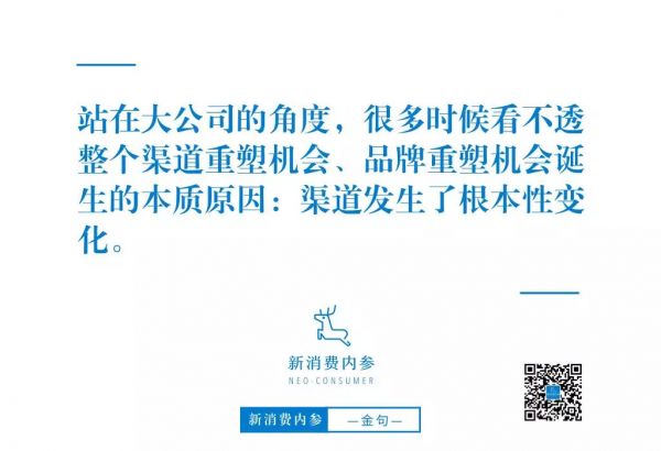 众海投资合伙人李颖：如何靠社交壁垒识别下一代品牌独角兽？