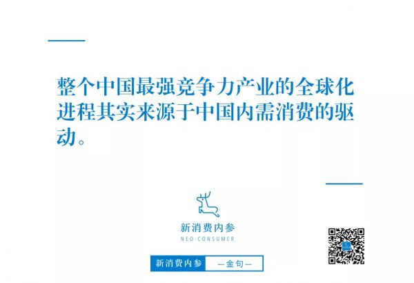 众海投资合伙人李颖：如何靠社交壁垒识别下一代品牌独角兽？