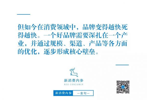 众海投资合伙人李颖：如何靠社交壁垒识别下一代品牌独角兽？