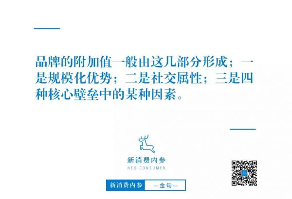众海投资合伙人李颖：如何靠社交壁垒识别下一代品牌独角兽？