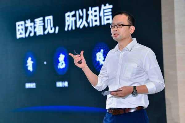 蒋国飞 蚂蚁金服集团副总裁、智能科技事业群总裁