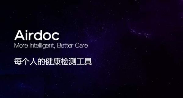 资本疯狂涌入医疗市场,BATJ谁会成为风口上的那只猪?