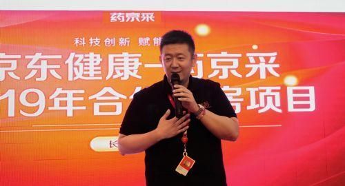 资本疯狂涌入医疗市场,BATJ谁会成为风口上的那只猪?