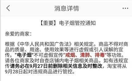 “电子烟界的iPhone” Juul入华始末