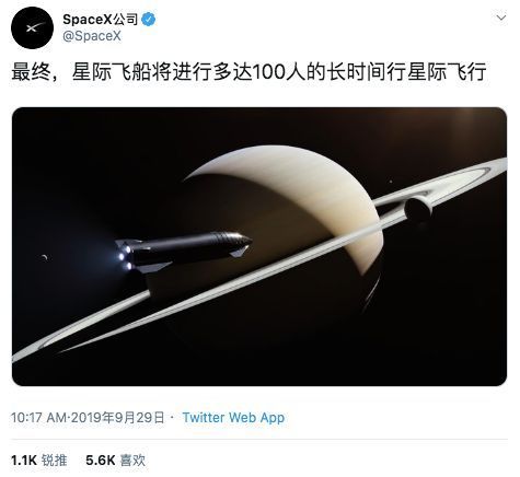 马斯克发布人类最强大“星际飞船”,SpaceX最早明年上火星