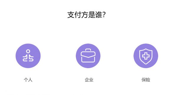 妙健康：瞄准中高频的健康数据，用AI给出新医养解法 | 36氪银发经济沙龙