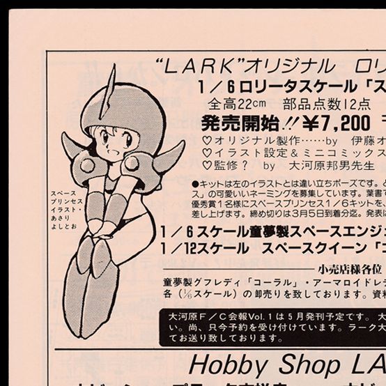 靠泳装人形打响招牌,WAVE是如何转型的?