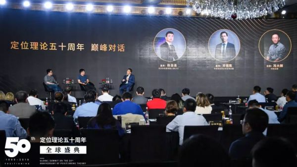 盛典落幕,我们能从五十年的商战故事中获得什么?