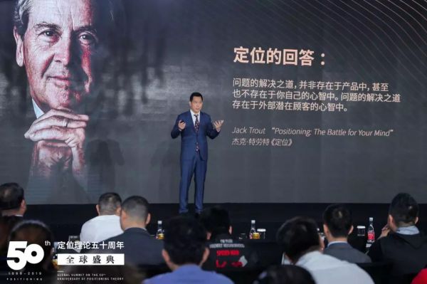 盛典落幕,我们能从五十年的商战故事中获得什么?