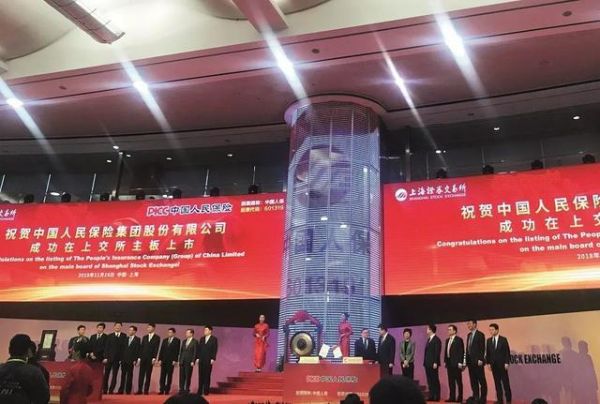 保险中国:急弦繁音后的新常态