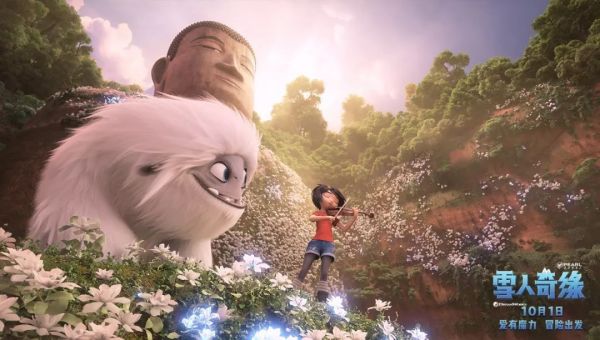 《雪人奇缘》：这场耗时七年的中美动画合作实验成功吗？