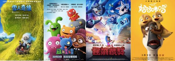 《雪人奇缘》：这场耗时七年的中美动画合作实验成功吗？